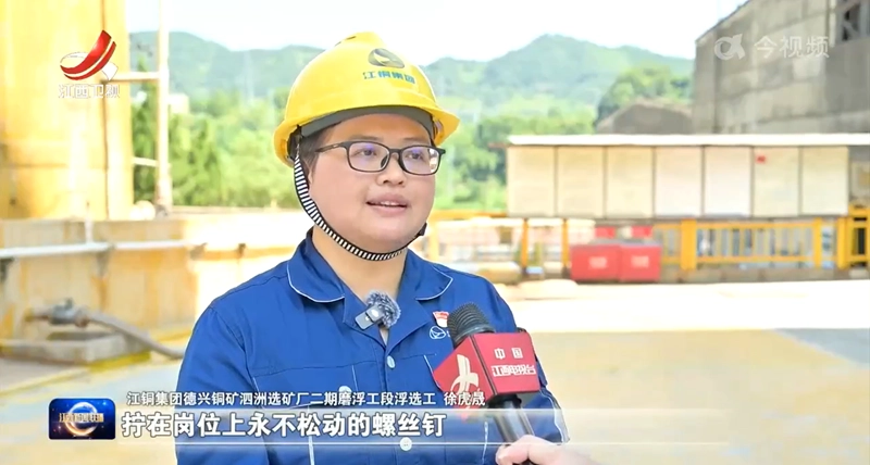 江西卫视报路网信快3“新时期赣鄱前锋”徐虎晟