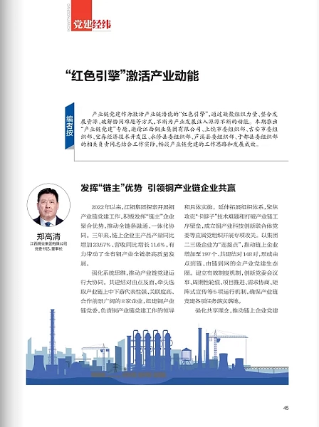 网信快3·(中国游)官方网站