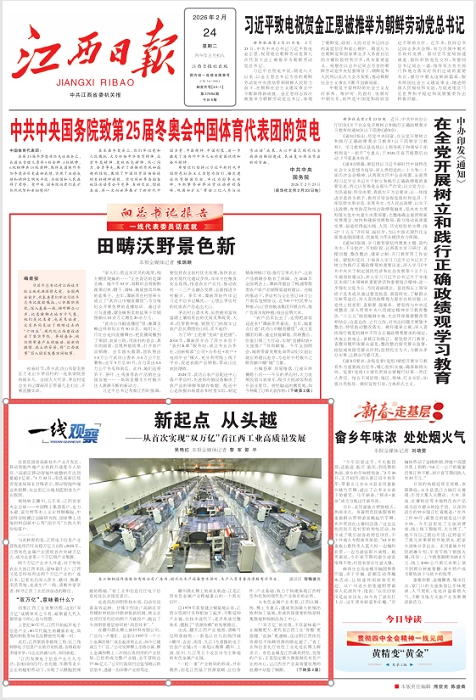 网信快3·(中国游)官方网站