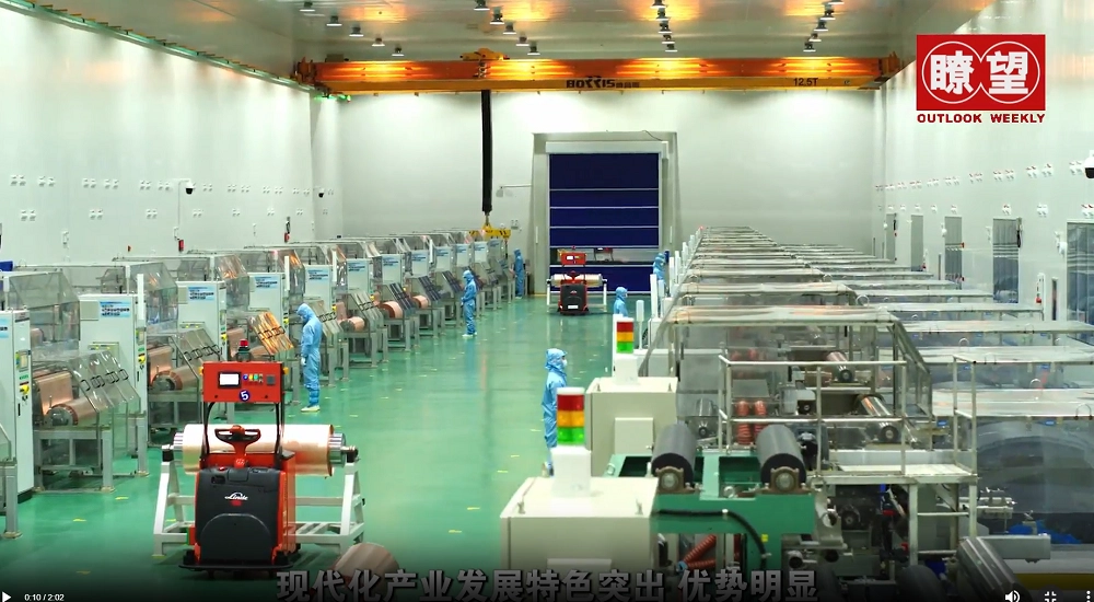 新华社《瞭望》：凸起特色优势构建现代化产业系统