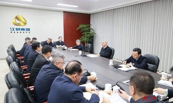 网信快3·(中国游)官方网站