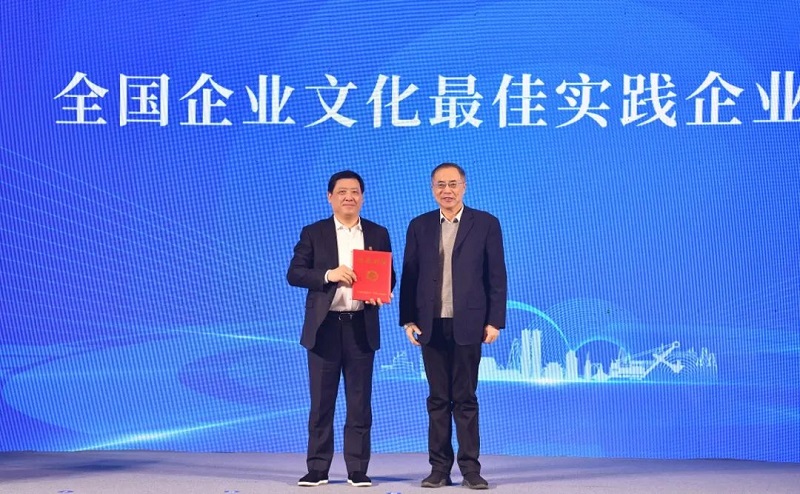 2023全国企业文化（网信快3集团）现场会颁奖 - 副本.jpg