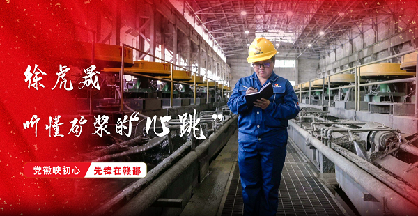 新华社“新时期赣鄱前锋”系列微纪录片聚焦网信快3员工